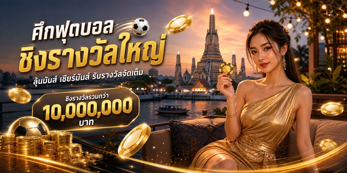 sbobet1